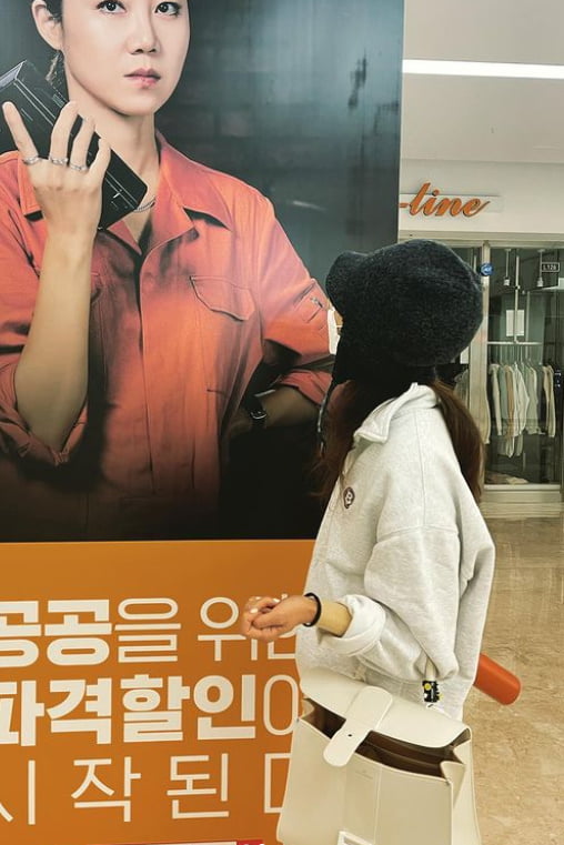 "만나면 반갑긴 해요"…공효진, 광고 속 공효진을 마주쳤을 때 [TEN★]