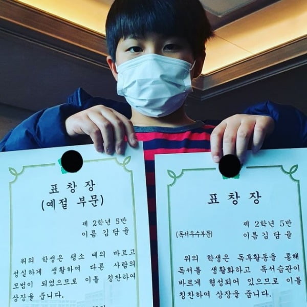 사진=김정민 인스타그램