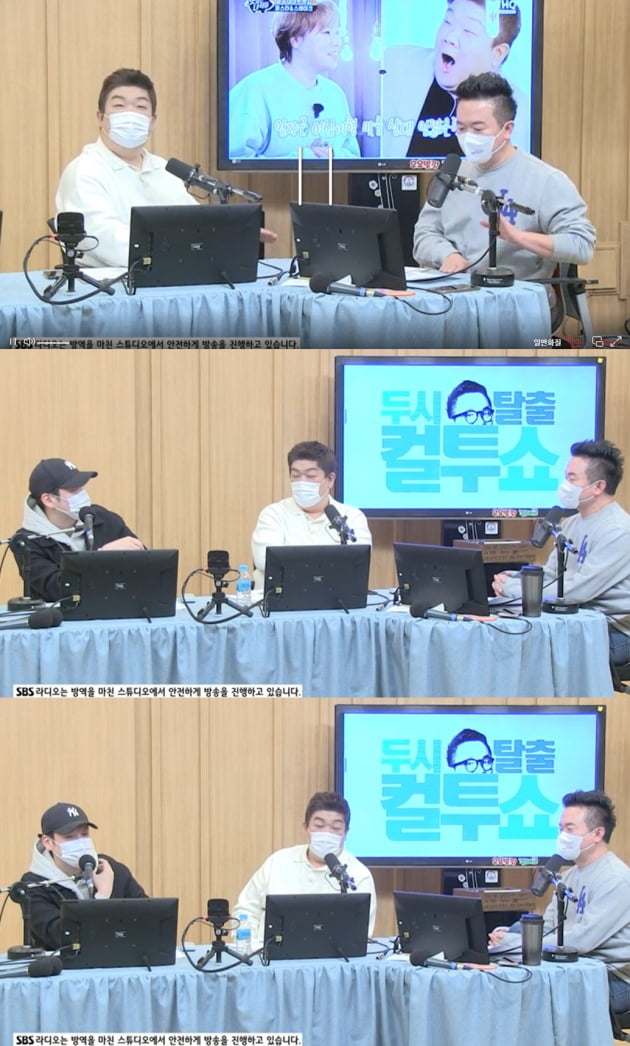 '컬투쇼' 보이는 라디오./