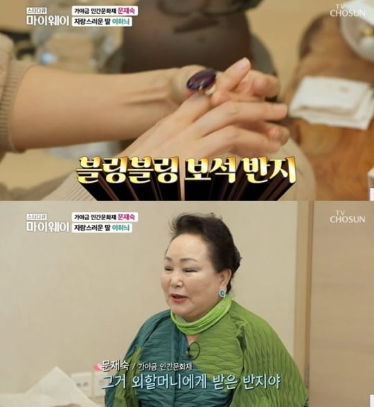 [TEN피플] 결혼식 대신 혼인 서약…이하늬, 보석 반지 받은 이유 있었네