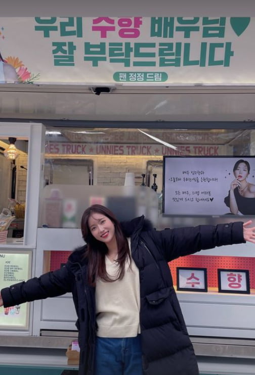 임수향, 팬들 보낸 커피차 인증...소중하고 빛나는 내 배우[TEN★]