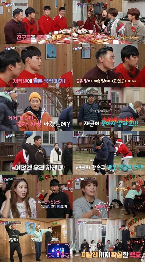 사진제공=티캐스트 E채널 ‘노는언니2’