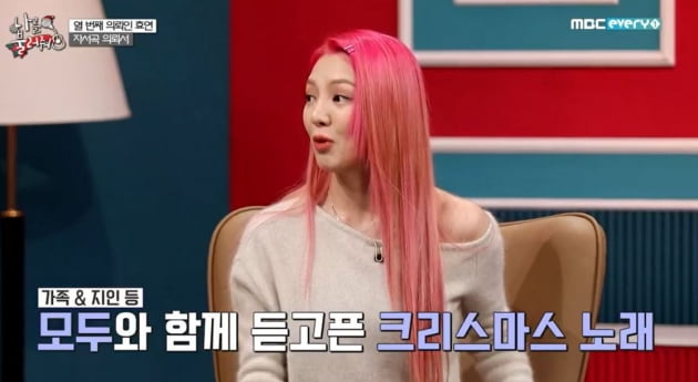 [종합] 효연 "소녀시대에 서운한 점? 옷" ('나를 불러줘')