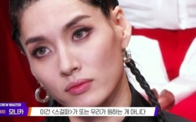 [종합] 모니카, 팀 홀리뱅에 일침 "이건 허니제이 것"…팀 YGX 1위 "예상했다" ('스걸파')