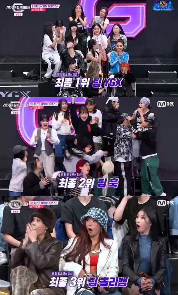 사진=Mnet '스걸파' 방송 화면.