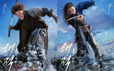'해적: 도깨비 깃발', 1626만 '극한직업' 흥행 계보 이을까
