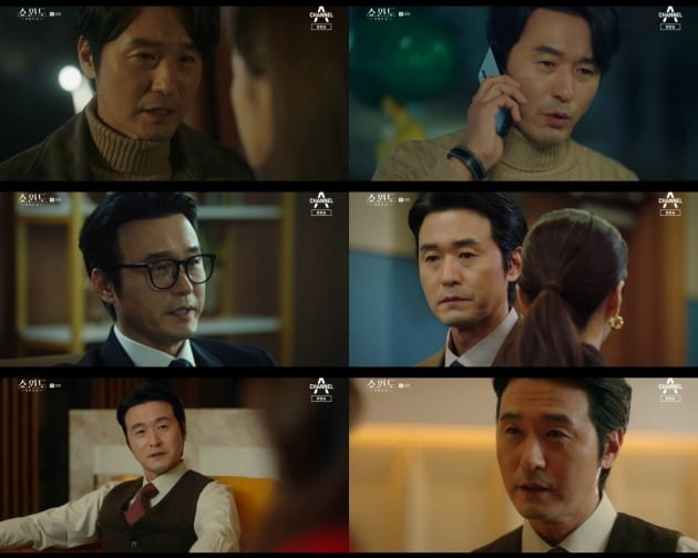 사진=채널A '쇼윈도' 방송 화면.