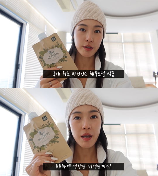 ‘엄마는 아이돌’ 출연 중인 가희, 비건 프로틴 쉐이크 ‘비건한끼’ 소개