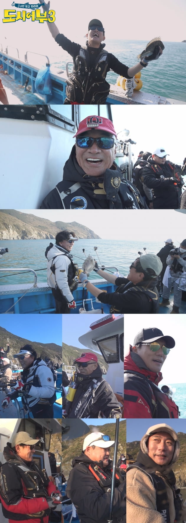 '도시어부3' 32회/ 사진=채널A 제공