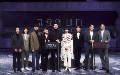 공유 "우상이었던 정우성, 가까워지니 불편하더라" ('고요의 바다')