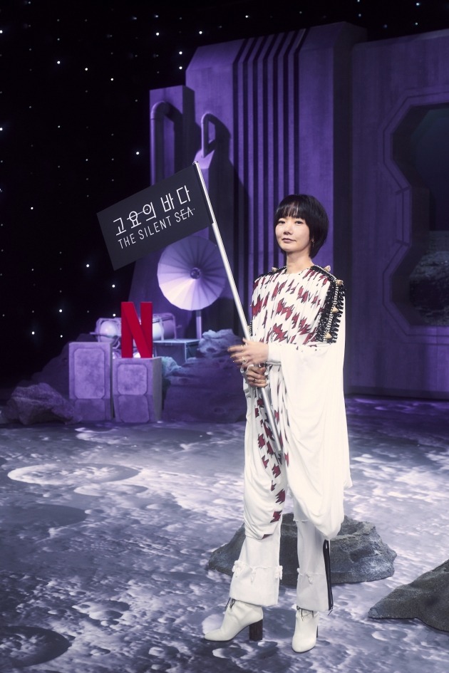 '고요의 바다' 배두나./사진제공=넷플릭스