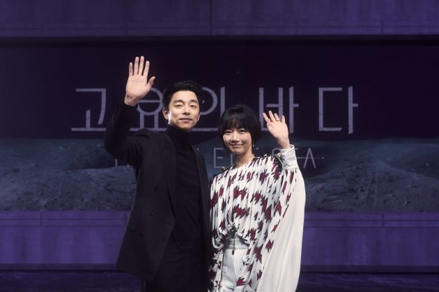 '고요의 바다' 공유, 배두나./사진제공=넷플릭스