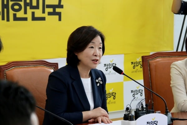 심상정 대선후보 /사진=정의당 홈페이지