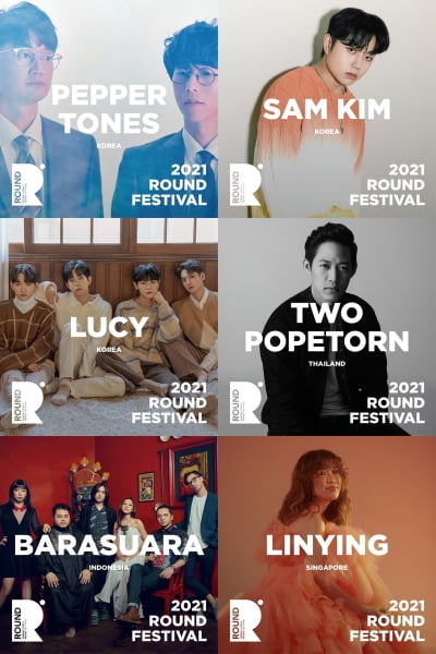 페퍼톤스부터 샘김·루시·엔플라잉까지… 'ROUND 2021' 2차 라인업 공개