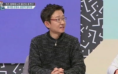 '대한외국인' 손범수 "박명수, 30년 전 방청객으로 만나"