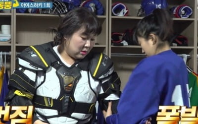 김민경, 아이스하키 유니폼 입고 '선수 포스' ('운동뚱')