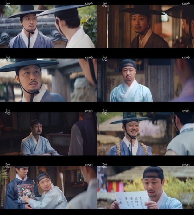 '꽃 피면 달 생각하고' / 사진 = KBS 영상 캡처