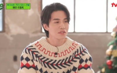 이동욱 "조세호·남창희와 5년째 크리스마스 함께 보내" ('유퀴즈')