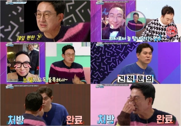 사진제공=MBC에브리원 '대한외국인'