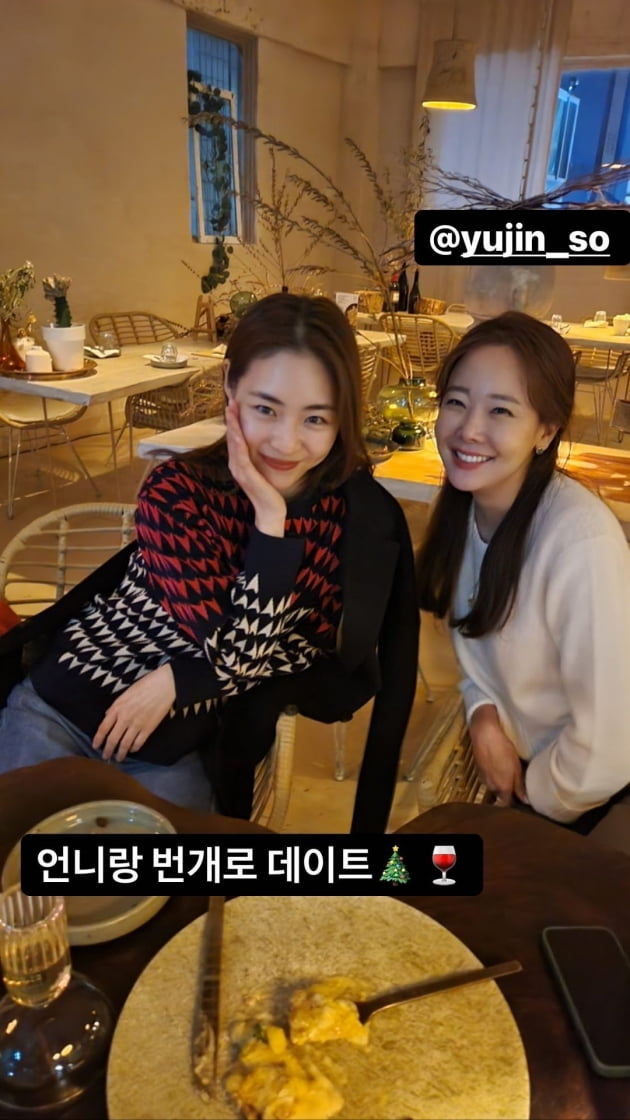 '새댁' 이연희 "번개로 데이트"…근사한 식사 함께한 소유진과 자매 케미 [TEN★]