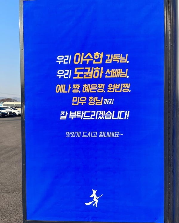 사진=하도권 인스타그램
