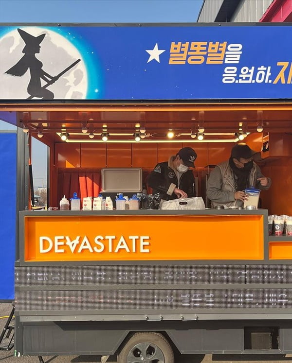 사진=하도권 인스타그램