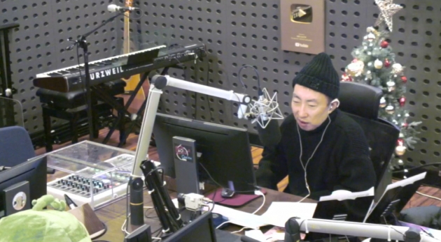 '박명수의 라디오쇼' 보이는 라디오