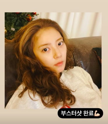 사진=손담비 인스타그램