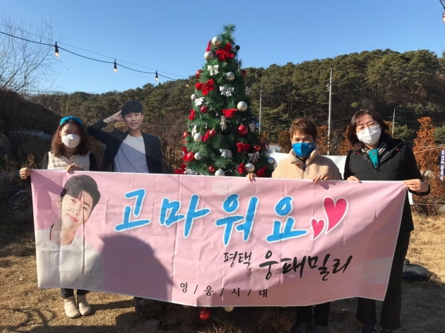 임영웅 팬클럽 '영웅시대 평택웅패밀리', 어린이 보호 시설에 413만원 기부…"슬픈 현실 안타까워"