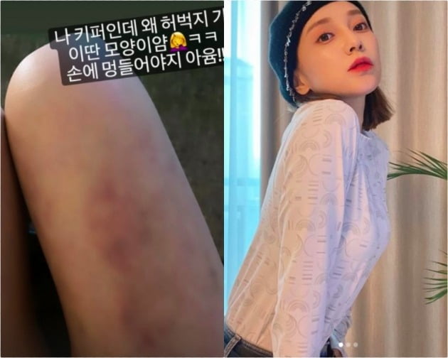 사진=아유미 인스타그램