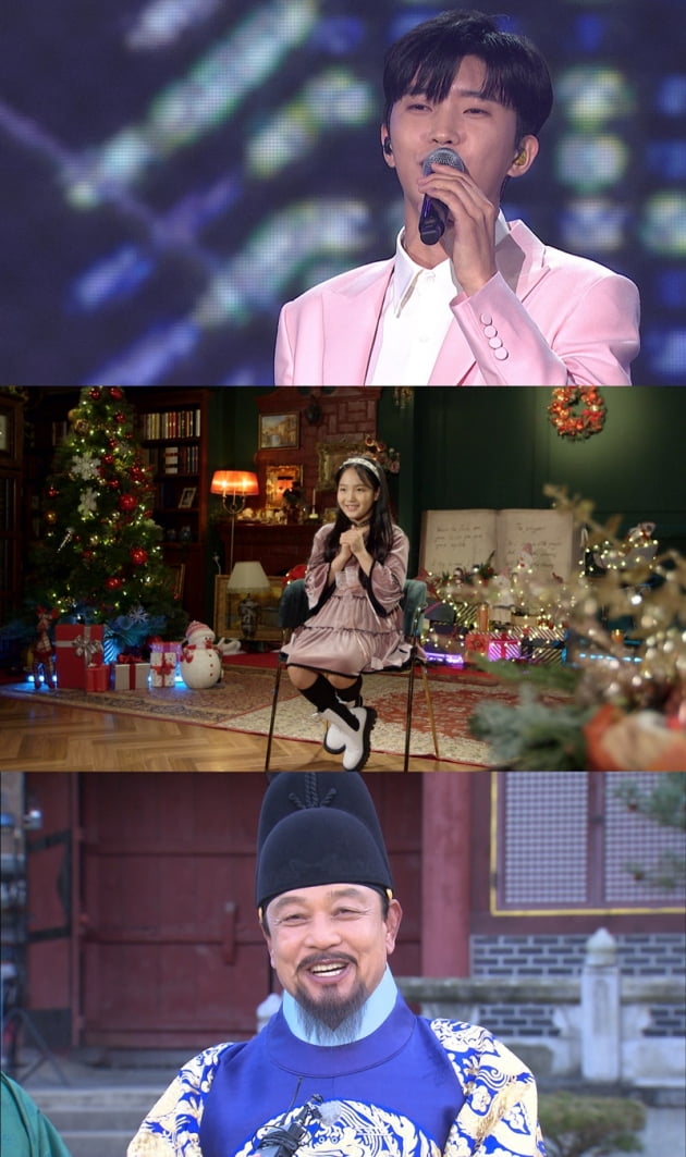 '연중 라이브' / 사진 = KBS 제공