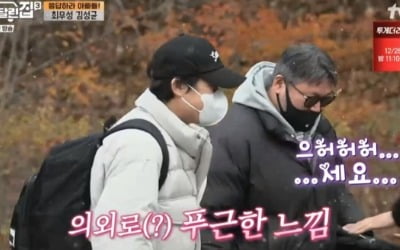 김성균, 성동일 보며 "아이고 성 사장!" '응팔' 인사 ('바퀴달린집3')