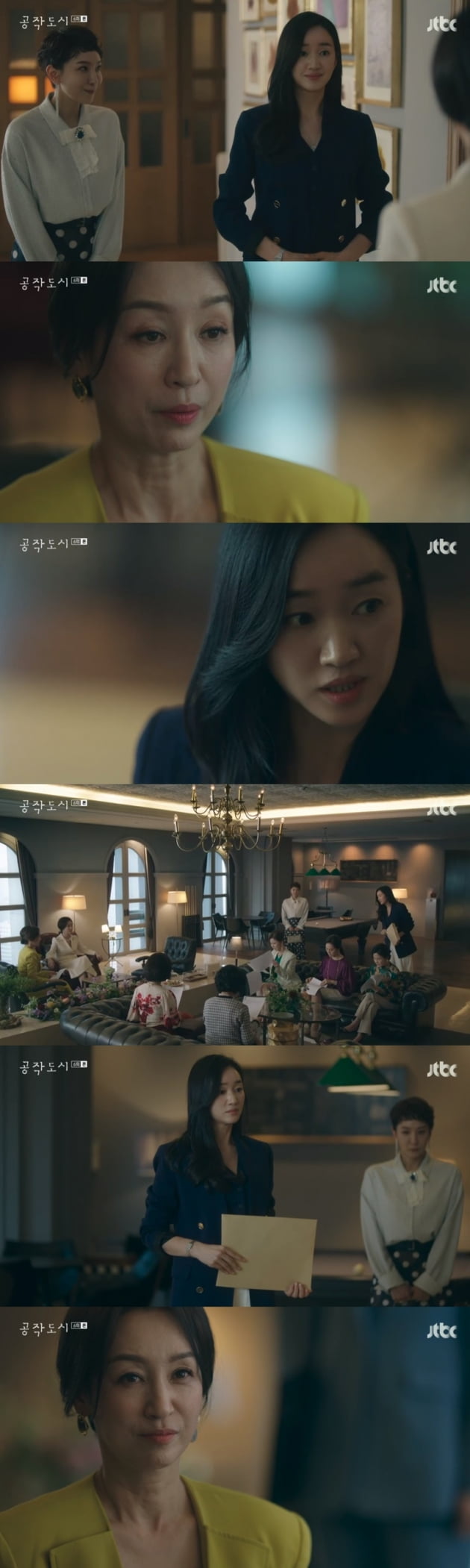 '공작도시' / 사진 = JTBC 영상 캡처