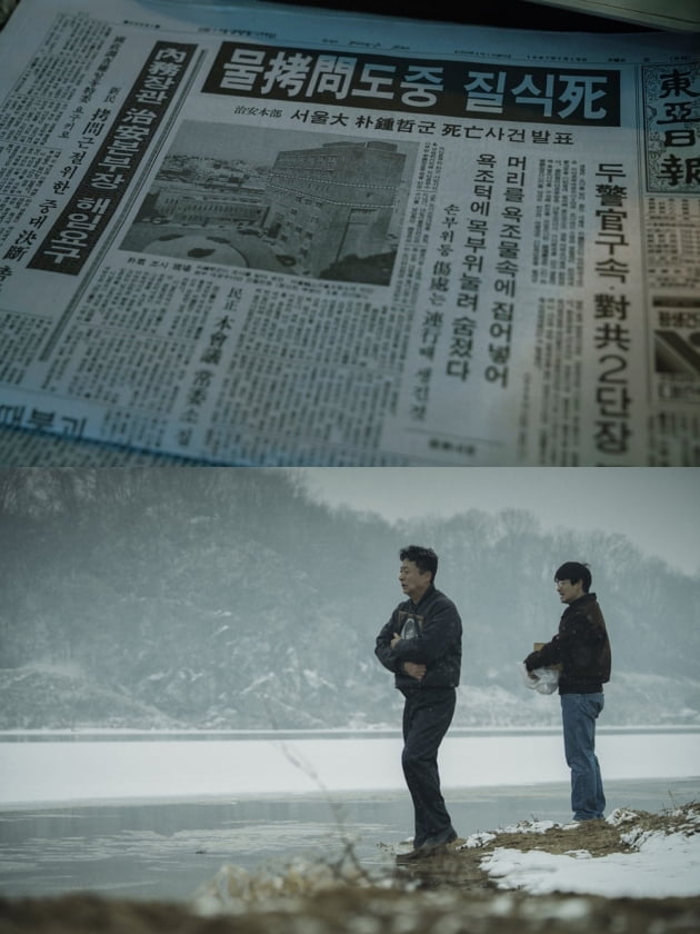 1987 스틸컷