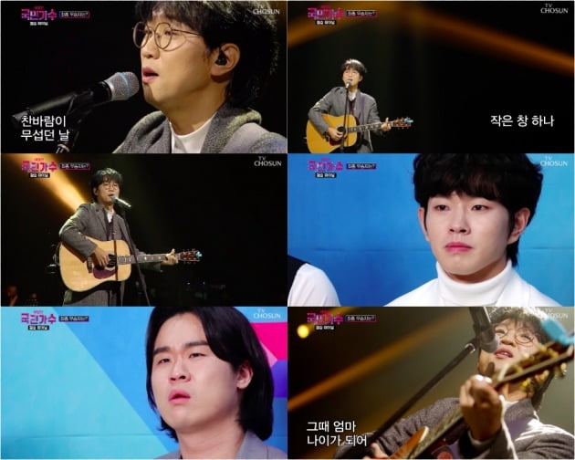 사진=TV CHOSUN '내일은 국민가수’ 방송 화면 캡처