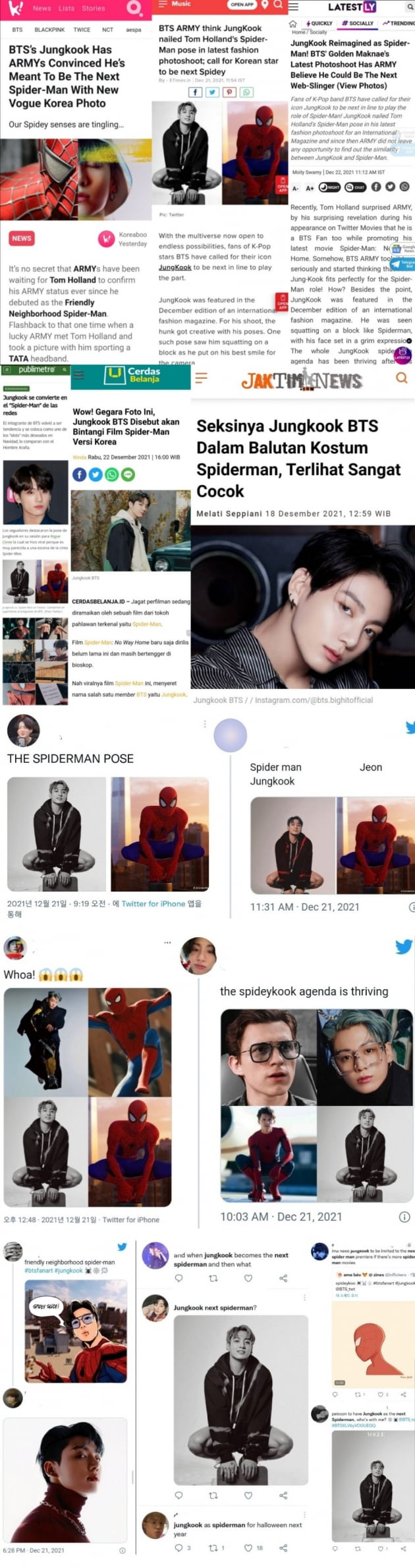방탄소년단 정국, '차세대 스파이더맨' SNS 화제'...톰홀랜드 "편집 영상 정말 재밌다"