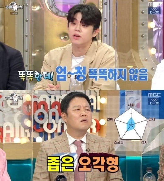 [종합] MC 그리 "김구라, 가끔씩 헛소리하며 방송 날로 먹어 "