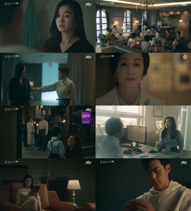 사진=JTBC '공작도시' 방송 화면.