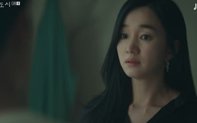 [종합] 수애, 난임이었다…정재계 성관계 목록 공개 ('공작도시')