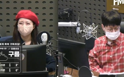 배혜지 기상캐스터 "배바지 별명이 제일 좋아…배수지는 아닌가 봐" ('FM대행진')