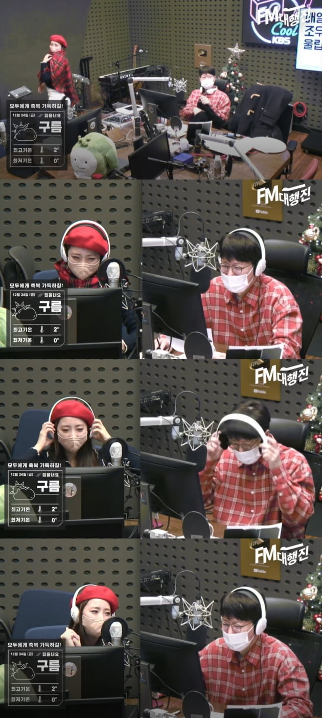'조우종의 FM대행진' 보이는 라디오./