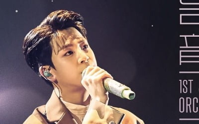 '음악 천재' 정동원, 세종문화회관 대극장서 최연소 콘서트 개최