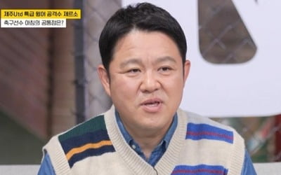 김구라, 늦둥이 둘째 분유 타주는 스윗 아빠 "육아 언제든 도울 것" ('타임아웃')