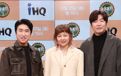 [종합] "술은 죄가 없어"…19금 음주 토크쇼 '주주총회', 장동민·이종혁·송해나 뭉쳤다