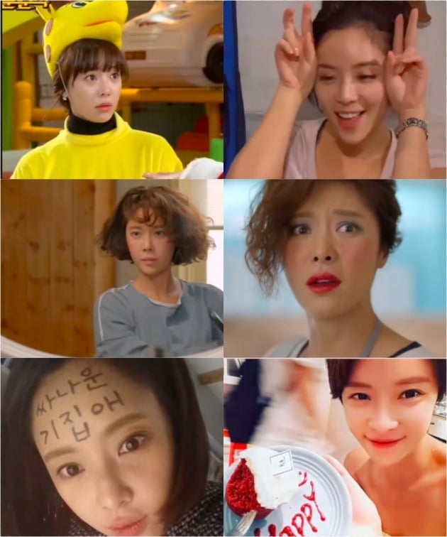 사진=황정음 인스타그램