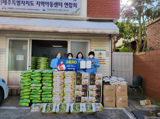 임영웅 팬클럽 '영웅시대 제주방', 저소득층 아동 청소년에 670만원 기부