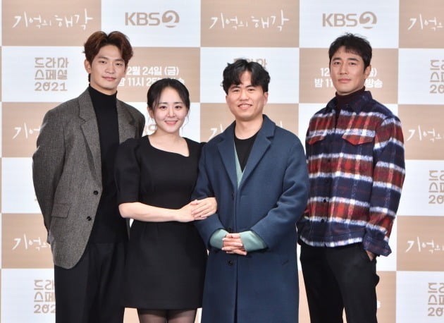 '기억의 해각' 강상준(왼쪽부터) 문근영, 이웅희 PD, 조한선/ 사진=KBS2 제공