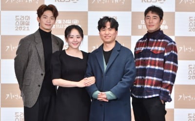 [종합]"관전포인트? 문근영 복귀"…'기억의 해각' 문근영X조한선, 알콜중독 열연