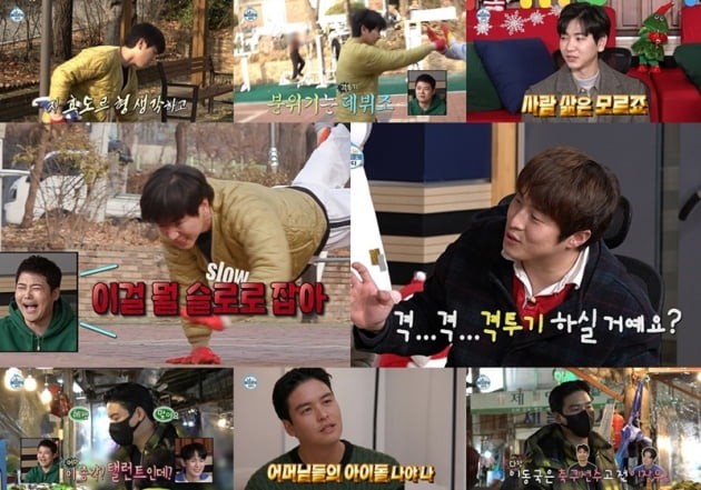 '나 혼자 산다' / 사진 = MBC 제공