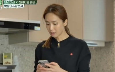 양은지 "세 딸 키워 대단? 이 악물고 키운다" ('엄마는 아이돌')